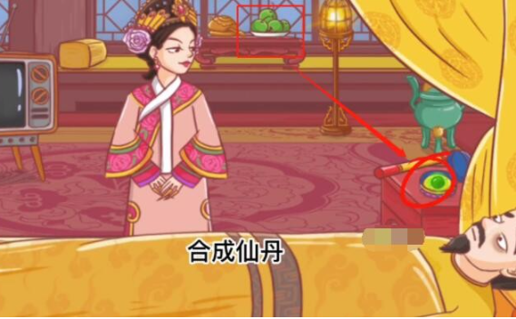 翻转吧剧情第二关拯救皇上介绍