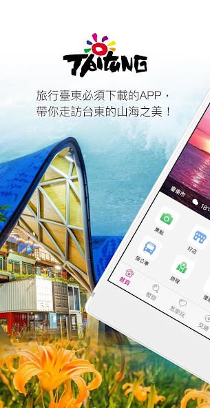Travel Taitung