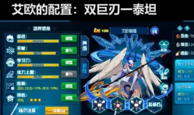 赛尔号千裳最后一关介绍