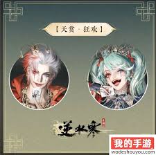 Kapan waktu mode fantasi tur untuk game mobile unshuihan han