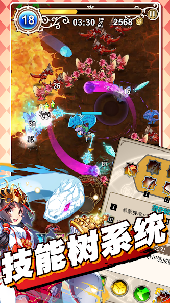 Astral Survivor