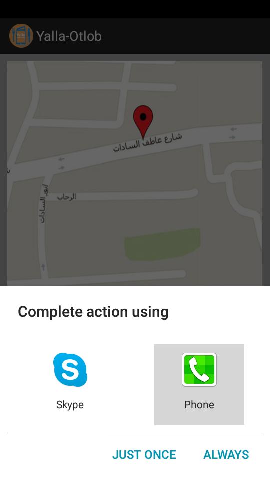Yalla-Otlob ( Shebin )