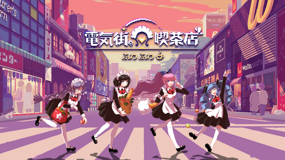 Karya baru "Fuwafuwa Maid Cafe" dirilis pada 18 November 2024 dengan Tanah Suci Nihonbashi ke -2, dan akan membuat penampilan tamu dalam permainan