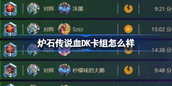 Bagaimana dengan dek dk dk dat dearthstone