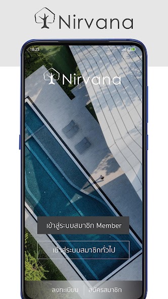 NIRVANA HOME