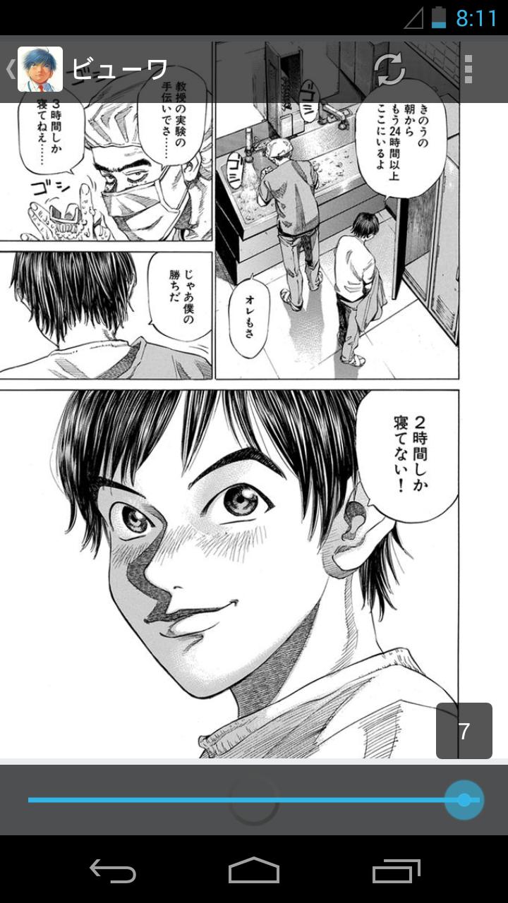Study Japanese with Comic Book