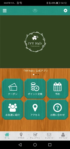 IVY　Hair