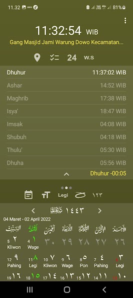Digital Falak