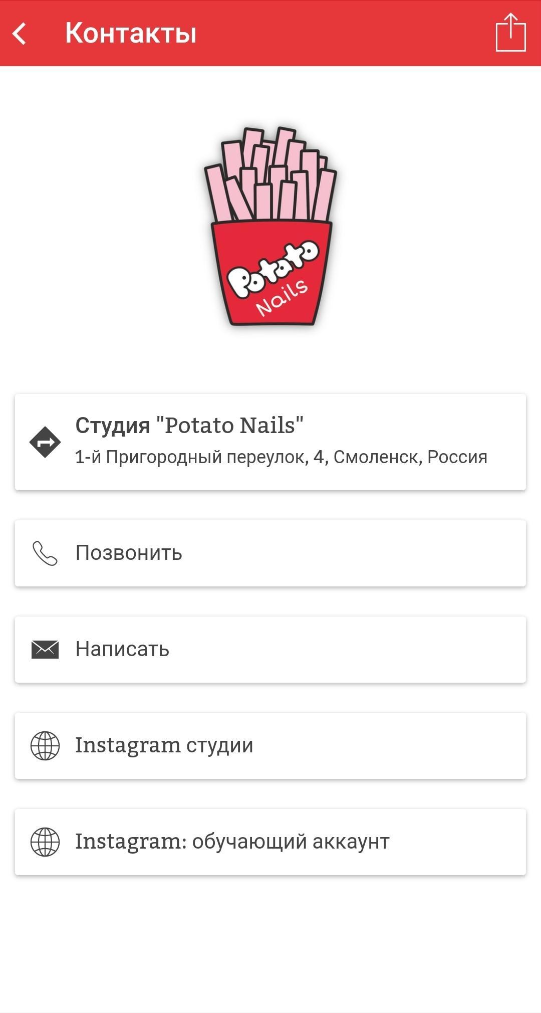 Potato Nails