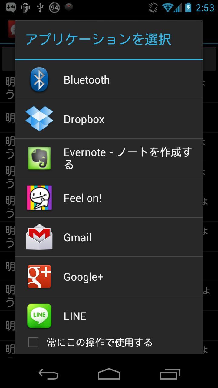 Voice Intent