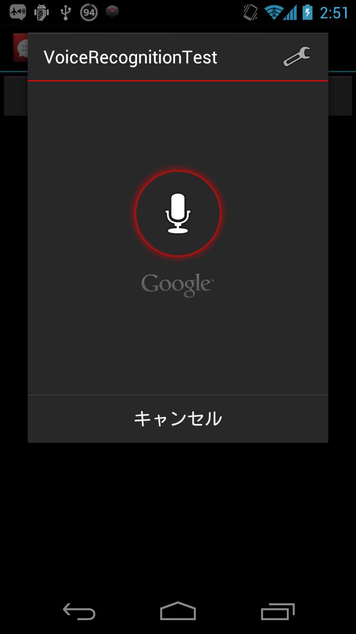 Voice Intent