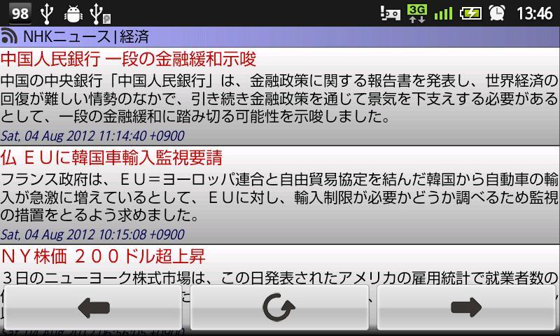 Keizai news