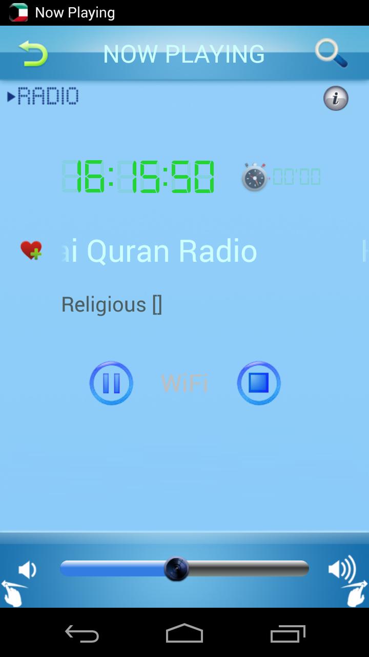 Radio Kuwait