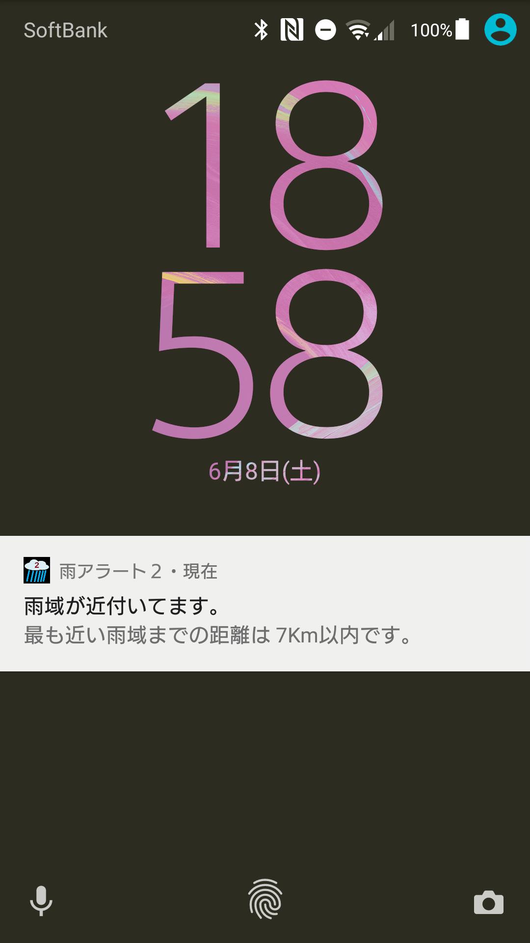 Rain alert2
