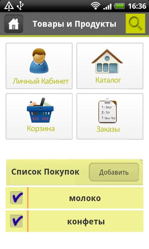 Korzinka.uz