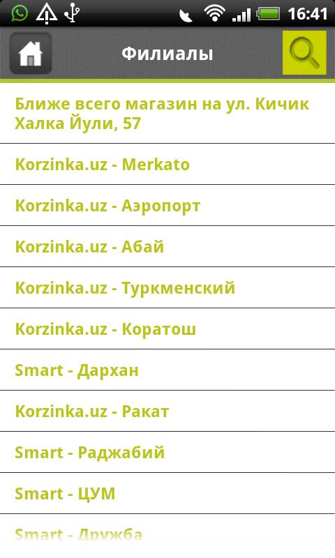 Korzinka.uz