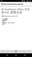 Chinese(traditional) Lang Pack for AndrOpen Office