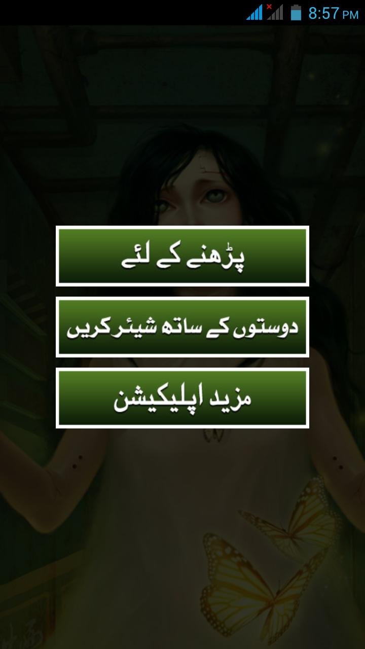 Ahmad Faraz