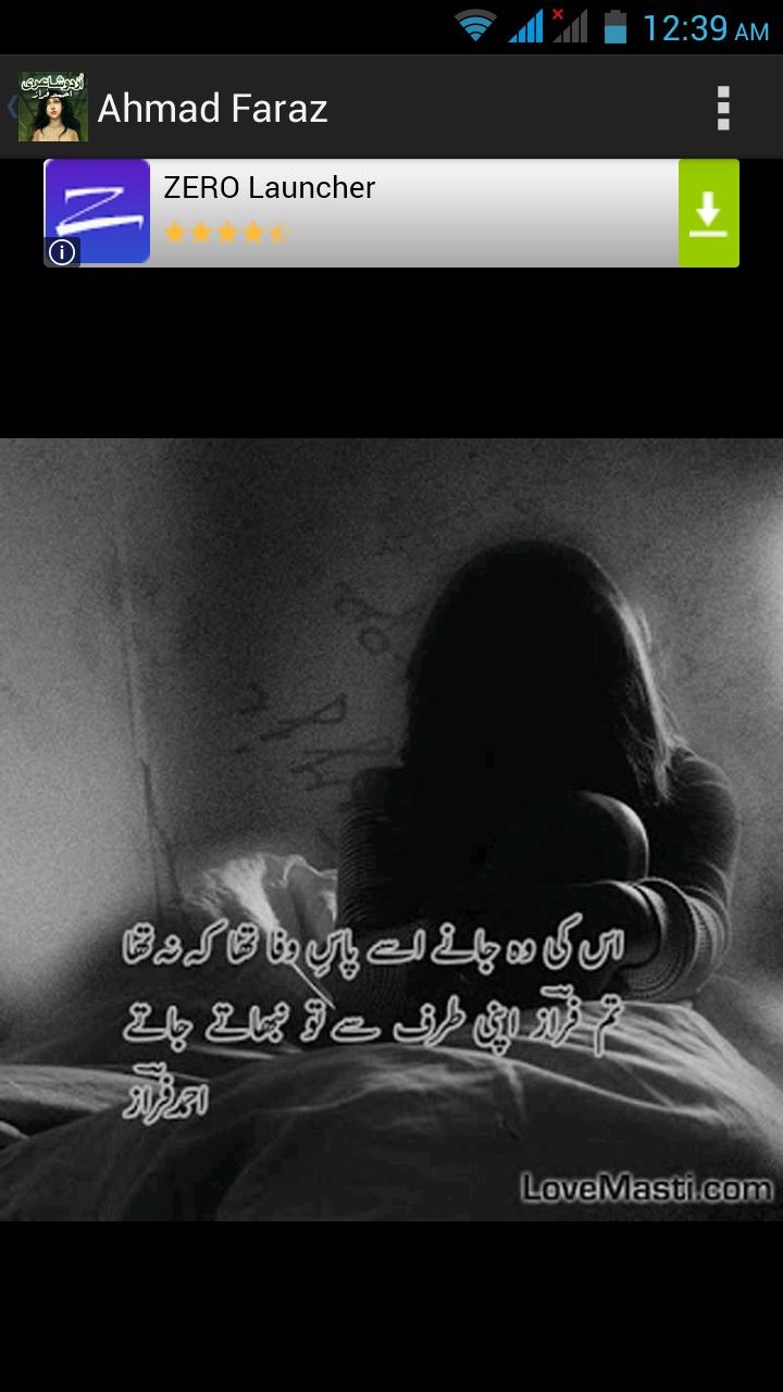 Ahmad Faraz