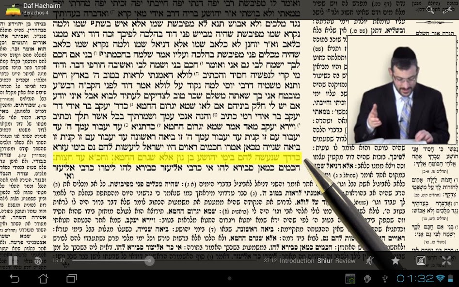 Daf Hachaim