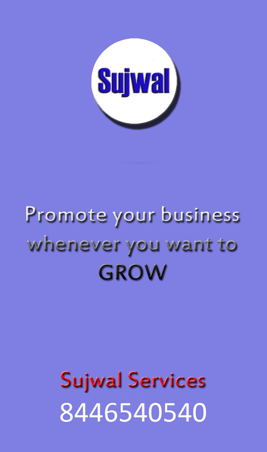 Sujwal Services