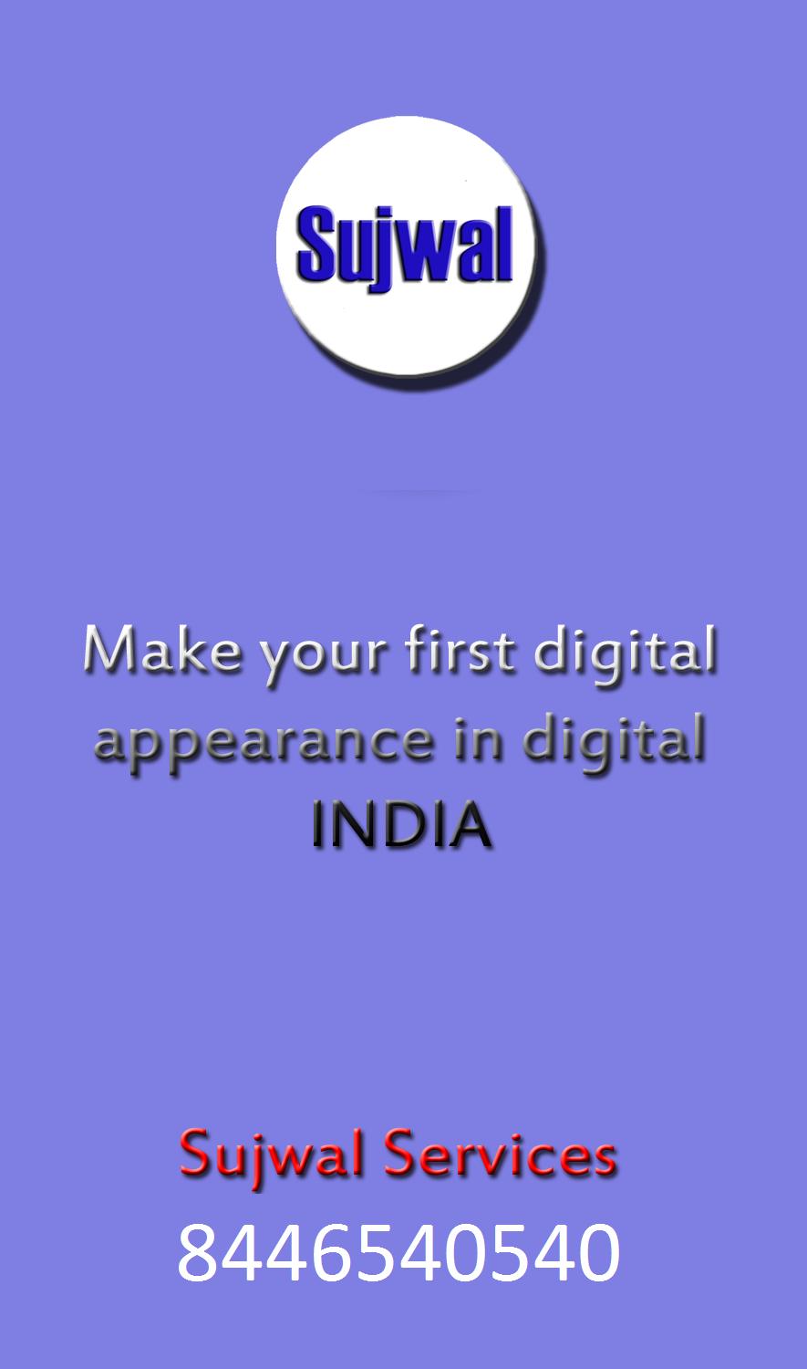 Sujwal Services