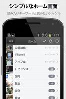 LDNReader