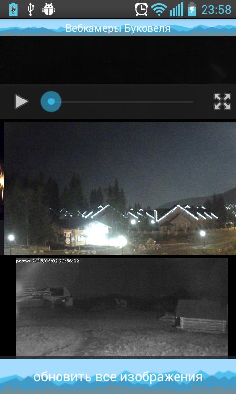 Bukovel webcams