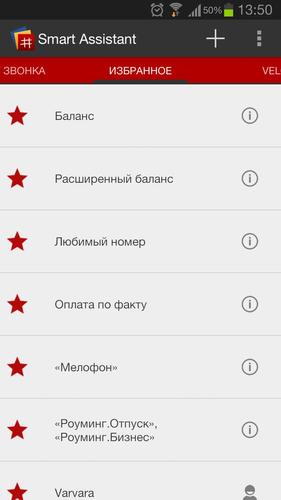 Smart Assistant