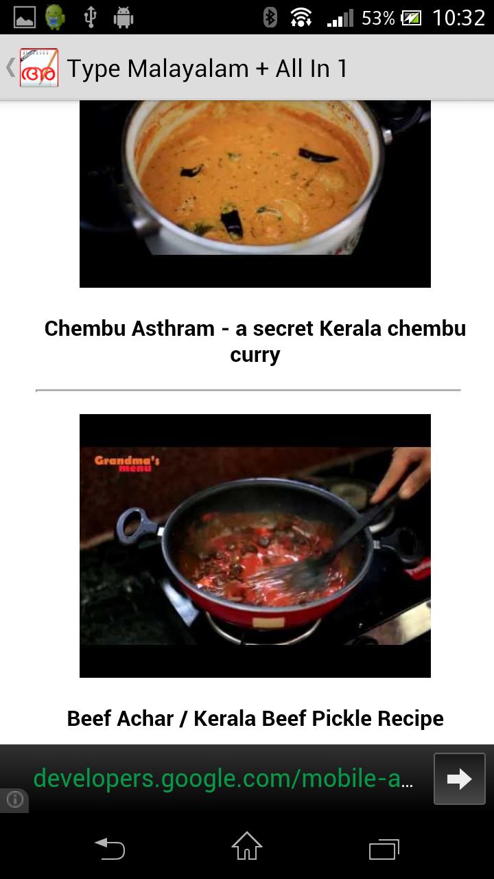 Type Malayalam Offline