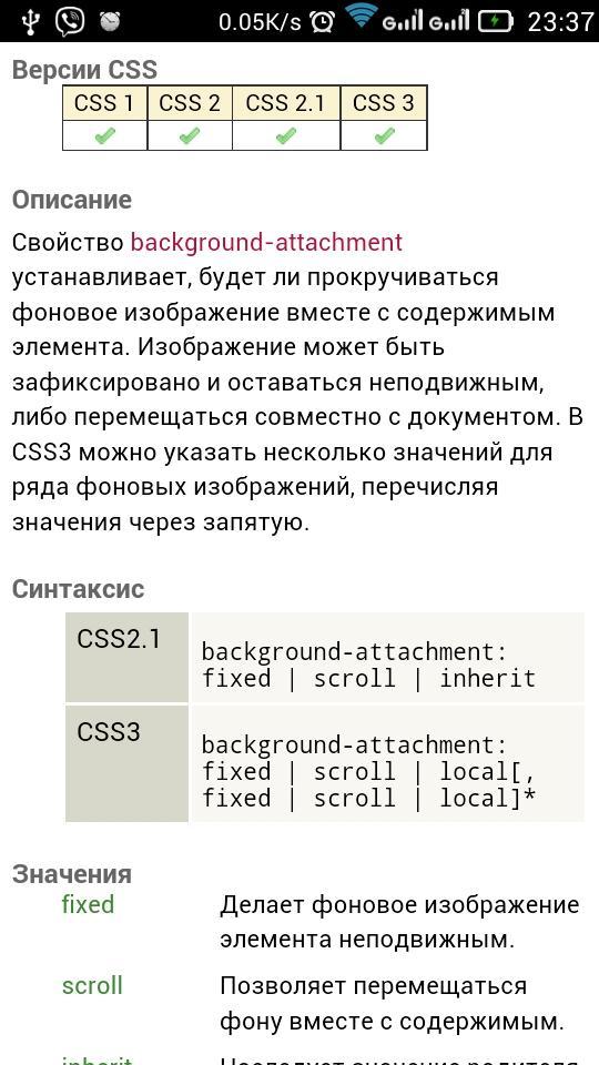 HTML & CSS book (htmlbook.ru)