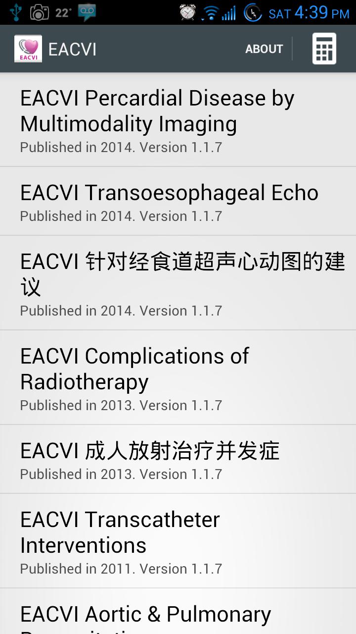 EACVI Recommendations