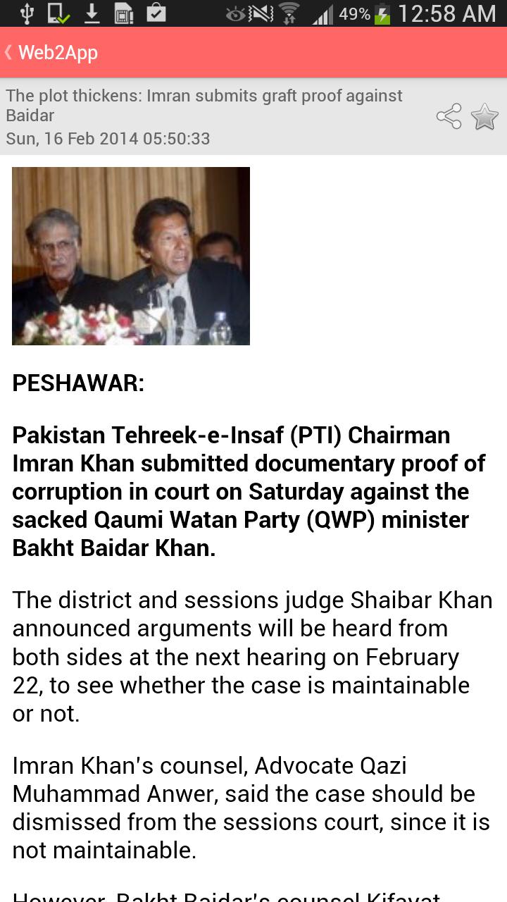 Express Tribune News and Blogs