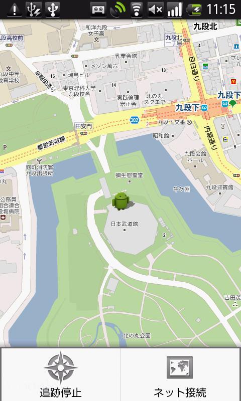 Present Location Marker