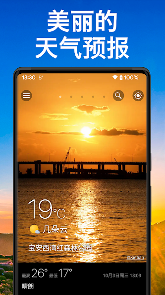 Weather & Widget - Weawow