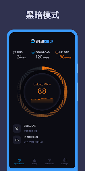 Internet Speed Test SPEEDCHECK
