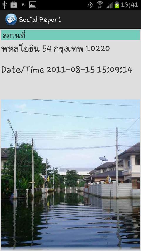 Social Network Report