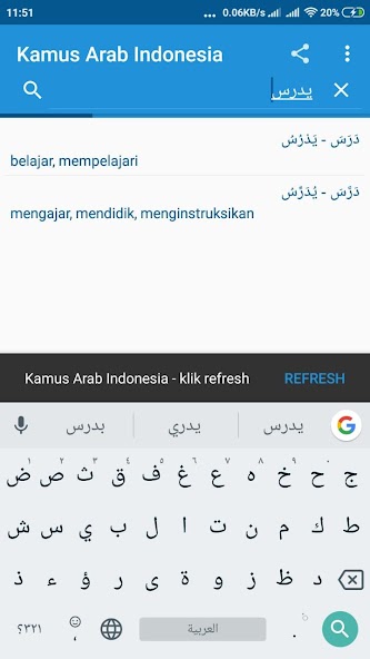 Kamus Arab Indonesia