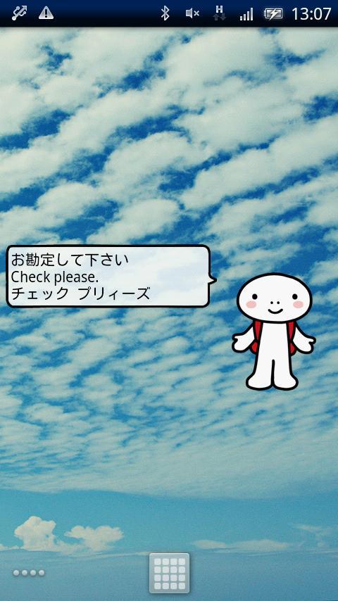 YUBISASHI Phrase book English