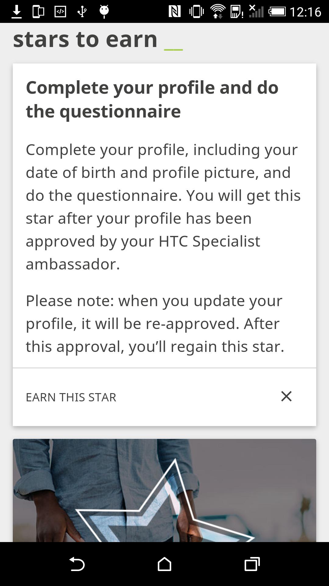 HTC Specialist
