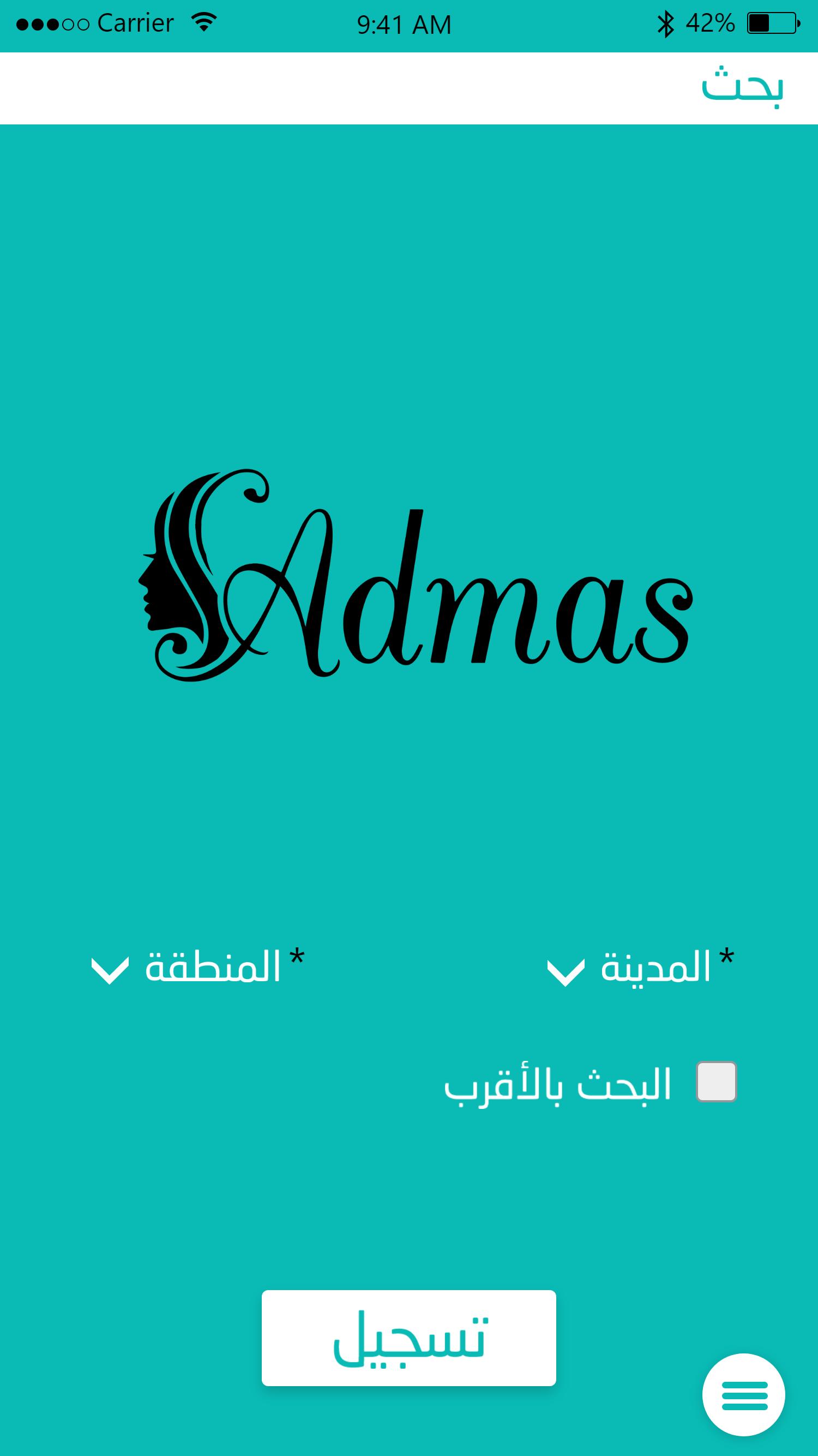Admas