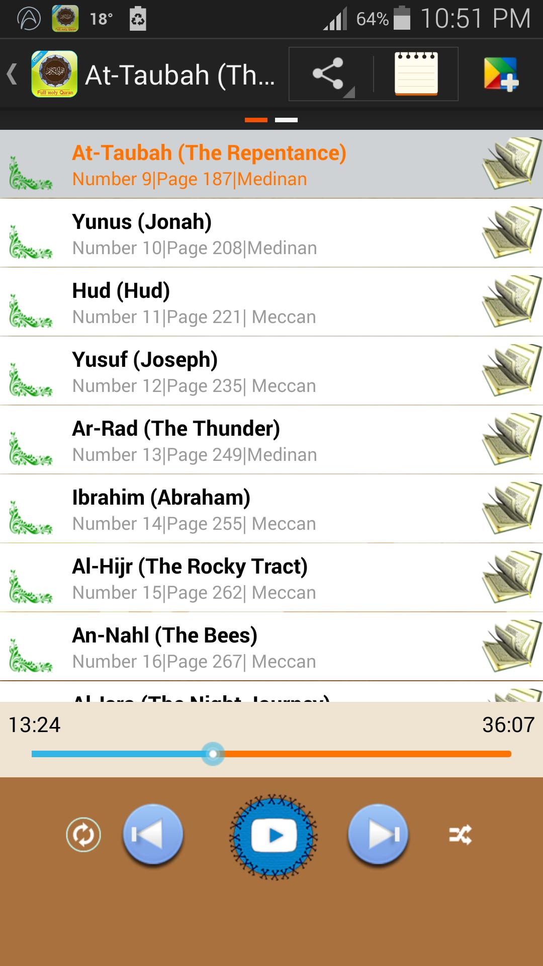 Full Holy Quran: offline 2-2