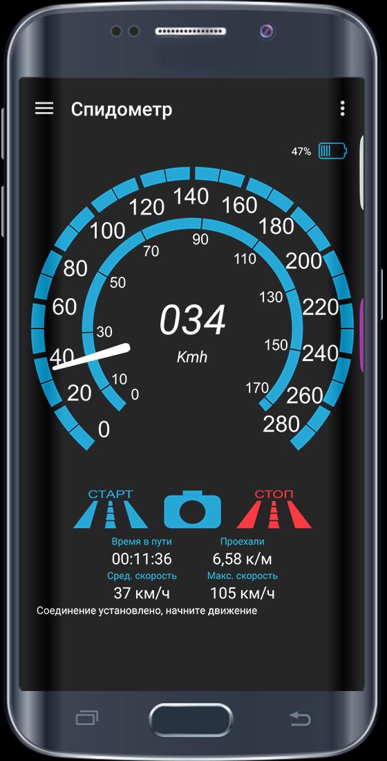 Night Speedometer HUD