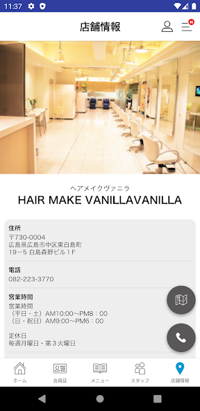 HAIR MAKE VANILLA