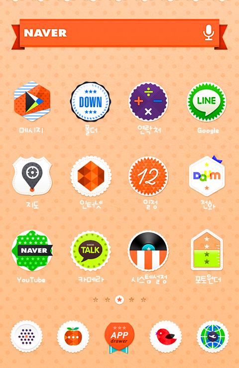 Lilo dodol launcher font