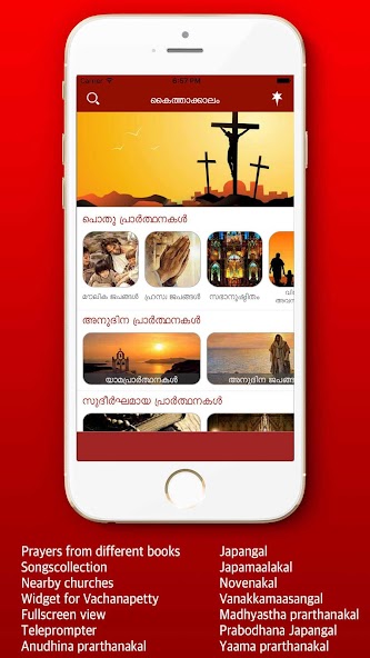 Prarthanamanjari : Official