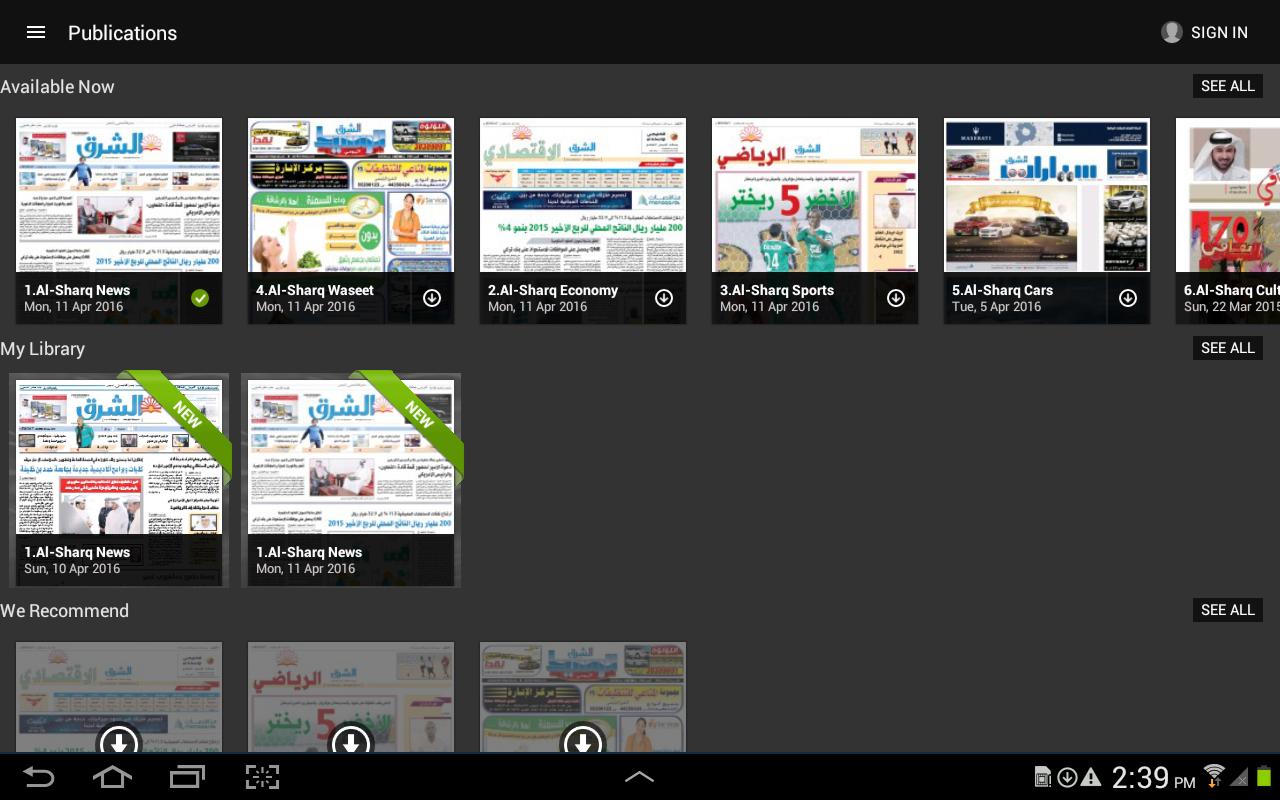 Al Sharq PDF Edition