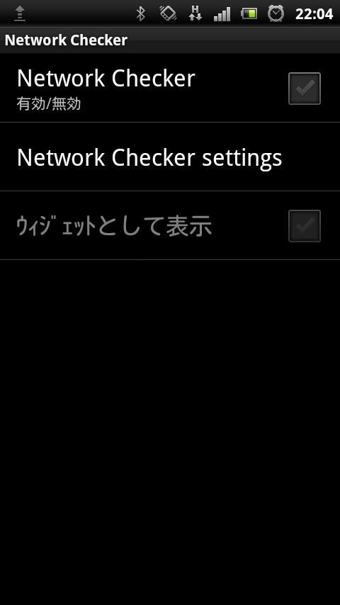 Network Checker
