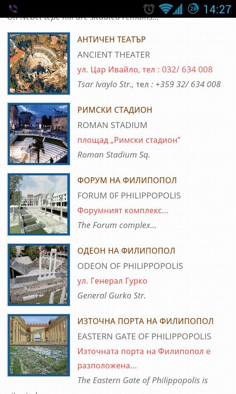 Travel Sights Plovdiv