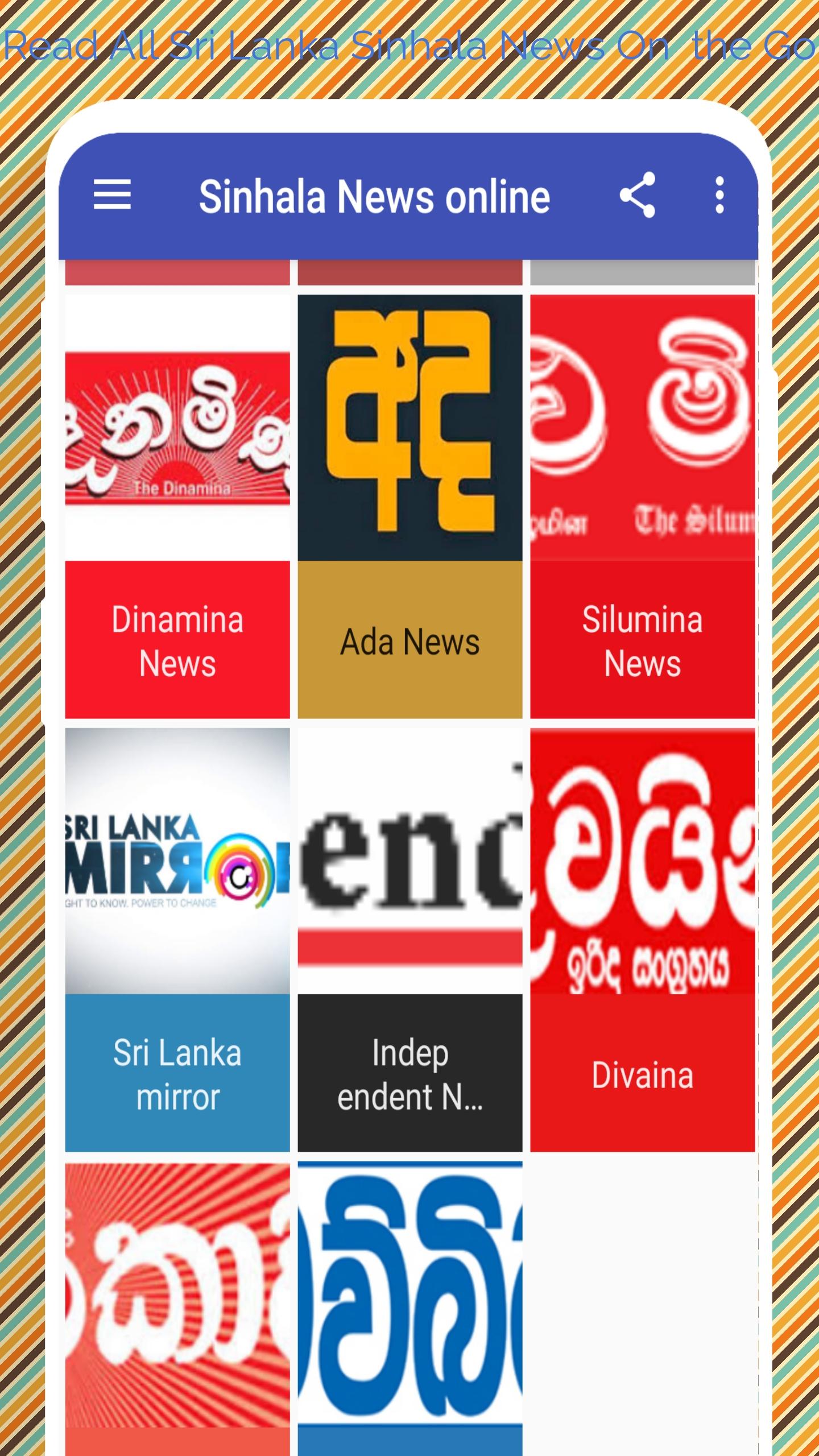 Sinhala News - Sri Lanka